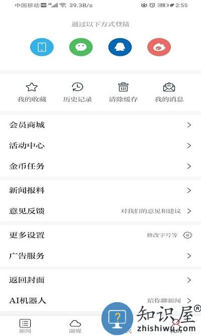 药都樟树app 江西药都樟树下载