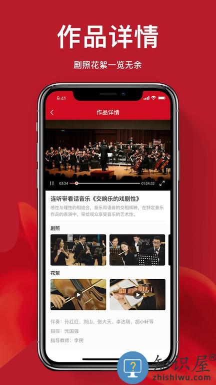 艺播萝美育版 艺播萝美育版软件