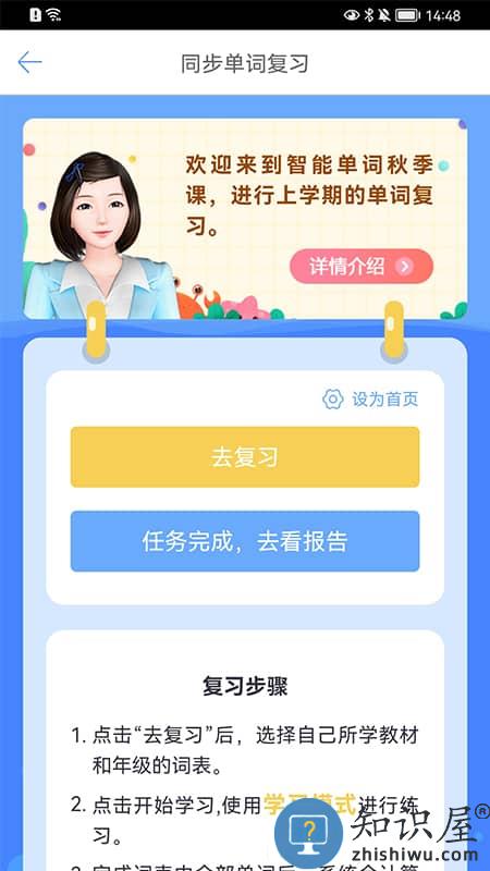 词汇100+APP 词汇100+下载软件