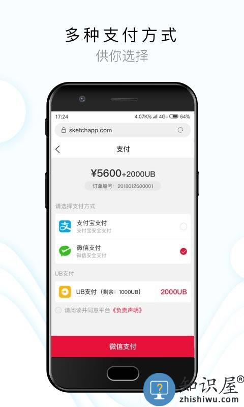 闻闻链商app 闻闻商城下载