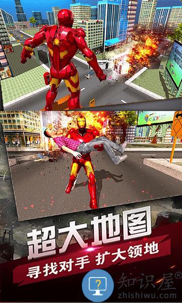 英雄超人绳索蜘蛛战士下载手机版