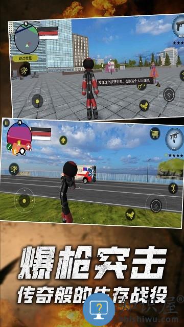 火柴人绳索英雄2022游戏下载