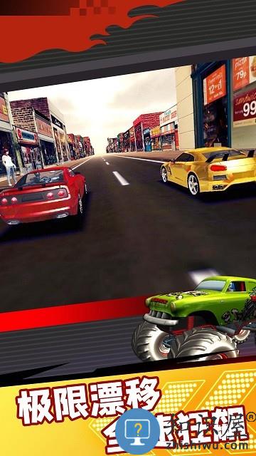 狂野飞车手机版下载