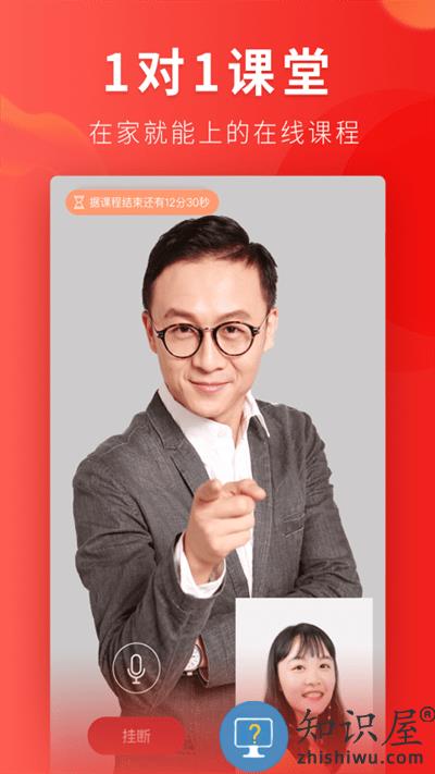 起范儿官方下载