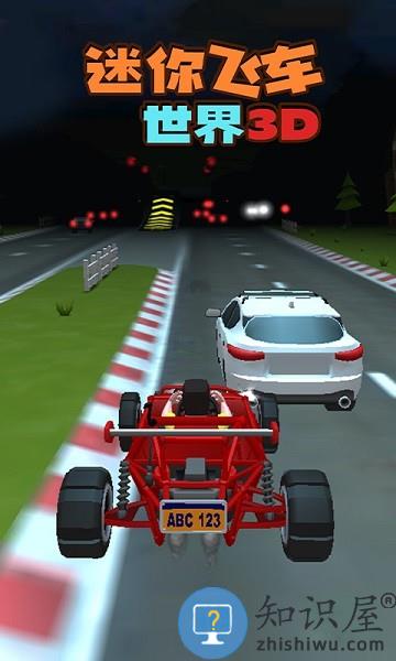 迷你飞车世界3d游戏下载