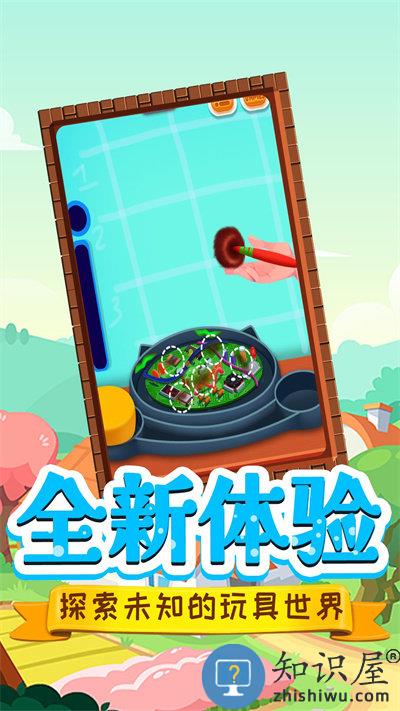 托米小镇修理匠游戏下载手机版