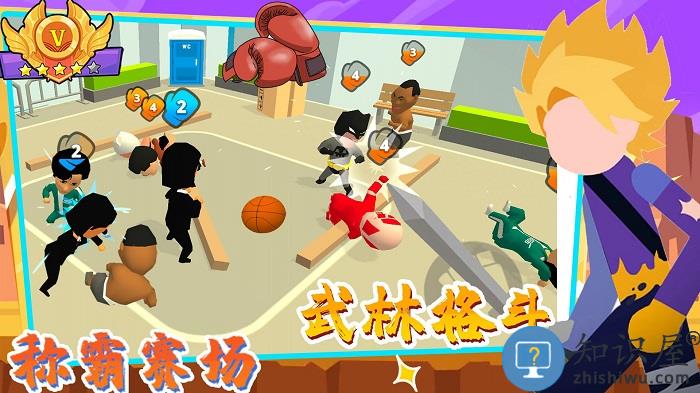 唯我独尊格斗社手机版下载