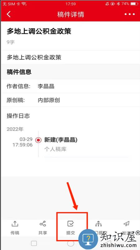 航空云手机版 航空云app下载