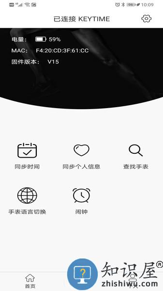 时光钥匙软件 时光钥匙app下载