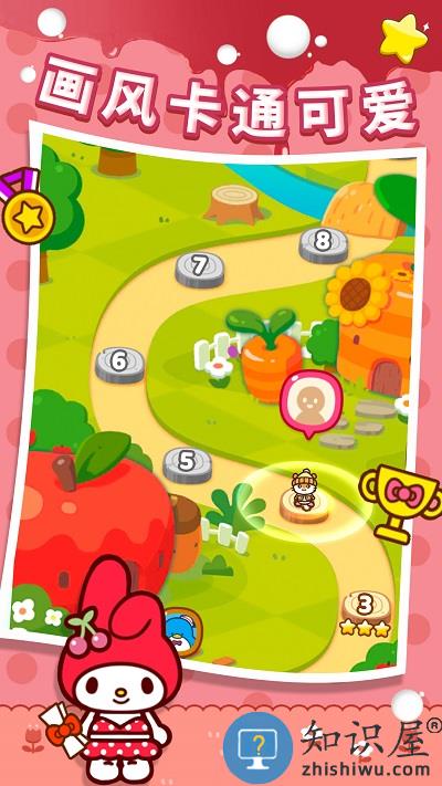 极速消星星手机版下载