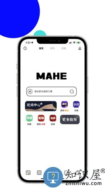 mahe最新版 mahe软件下载