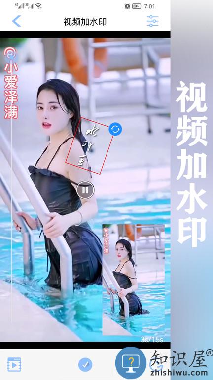 水印王app 水印王下载