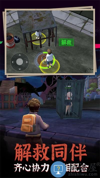 猛鬼躺平3d游戏下载