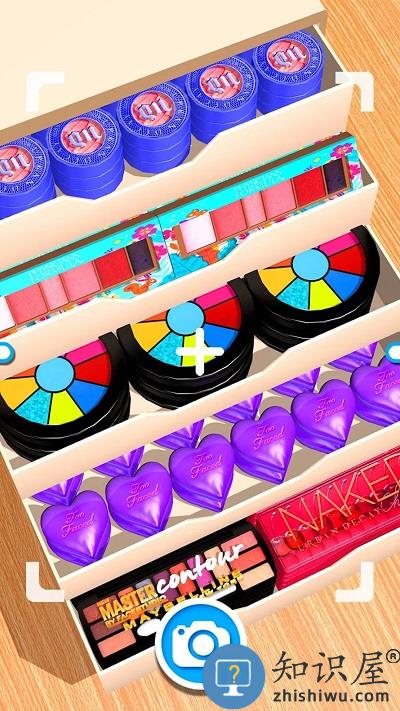 收纳整理大师手机版下载