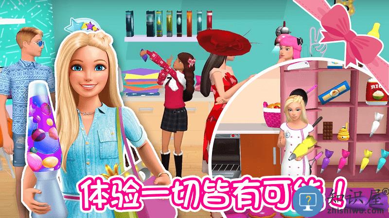 少女恋爱屋游戏下载