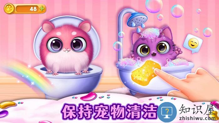 我的可爱宠物乐园手机版下载