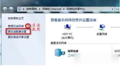 Win7不显示wifi列表怎么办?Win7系统WiFi列表不见了解决办法