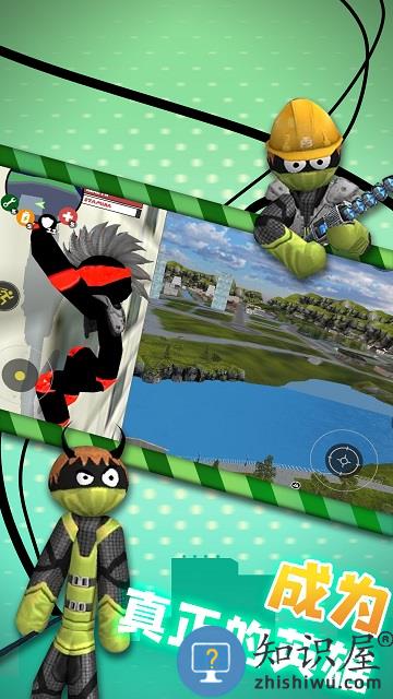 黑豹绳索火柴人下载安装游戏