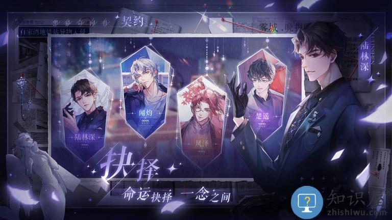 黑猫奇闻社内测版