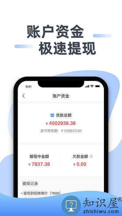豆子生活商家app 豆子生活商家手机版下载
