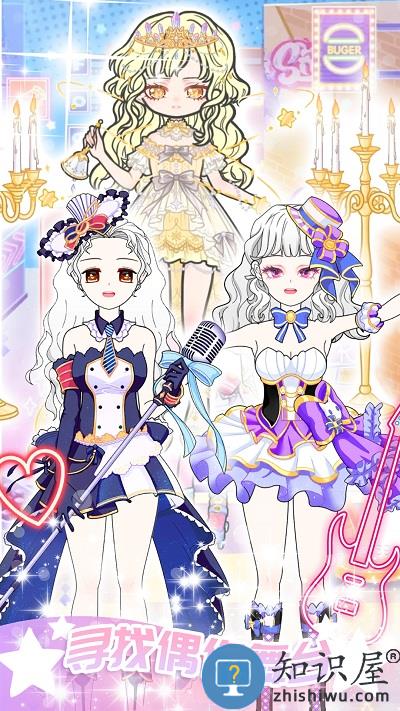 恋人制作手机版下载