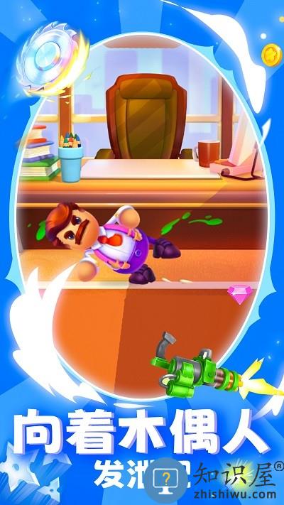 我是木偶人手机版下载