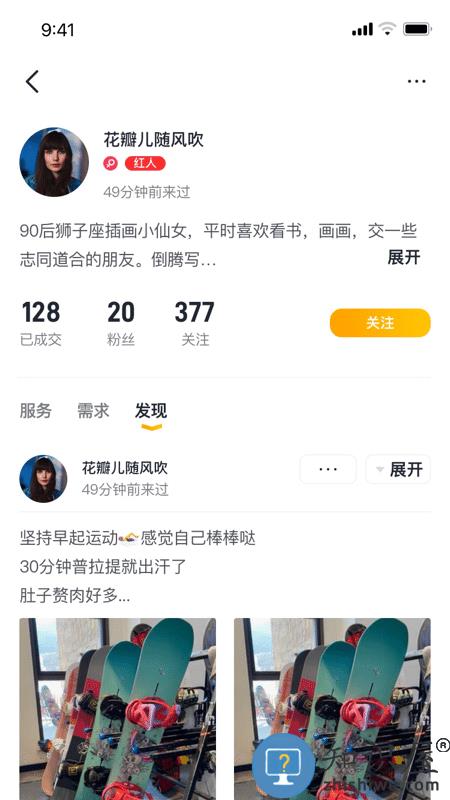 泡泡闲知app 泡泡闲知软件下载