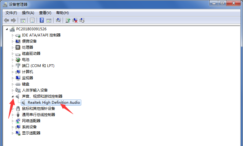 win7重装系统后使用耳机没有声音怎么解决?