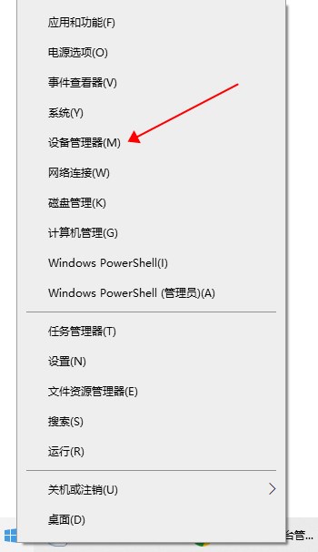 win10电脑很经常掉线怎么办?win10网络经常掉线解决方法