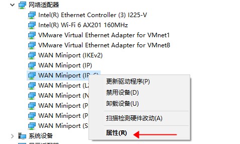 win10电脑很经常掉线怎么办?win10网络经常掉线解决方法