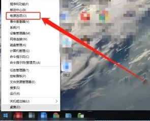 win10笔记本合上盖子就关机怎么设置?