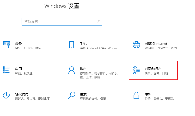 win10怎么设置多时区时钟?win10设置多时区时钟操作方法