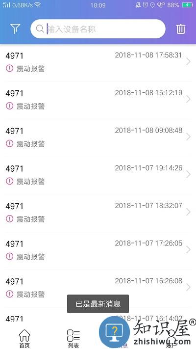 云比邻最新版 云比邻app下载