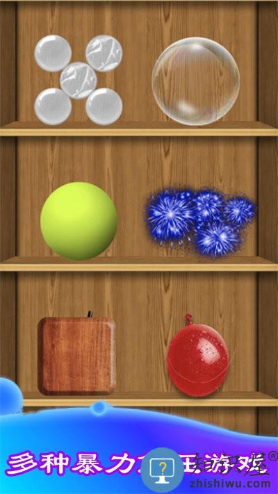 暴力解压模拟器游戏下载安装