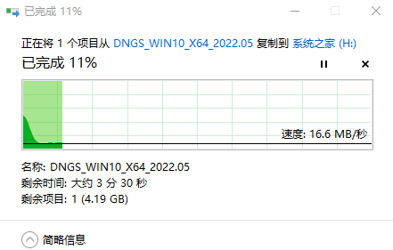 win11怎么再装个win10变成双系统?