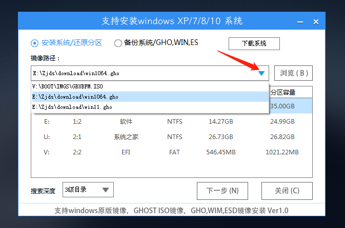 win11怎么再装个win10变成双系统?