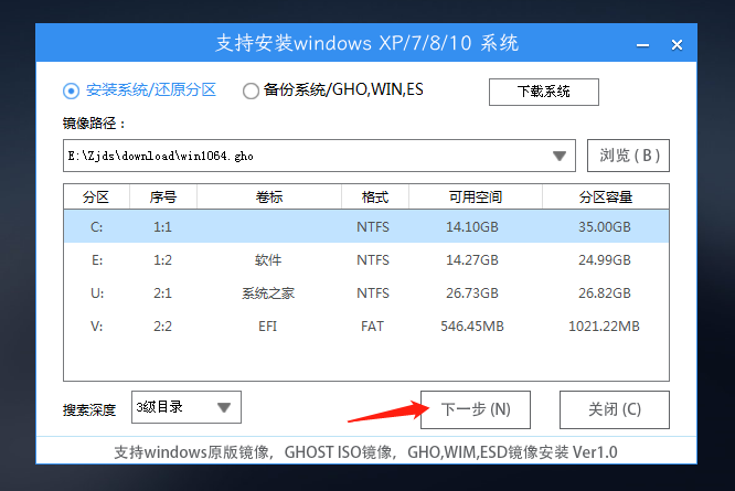win11怎么再装个win10变成双系统?