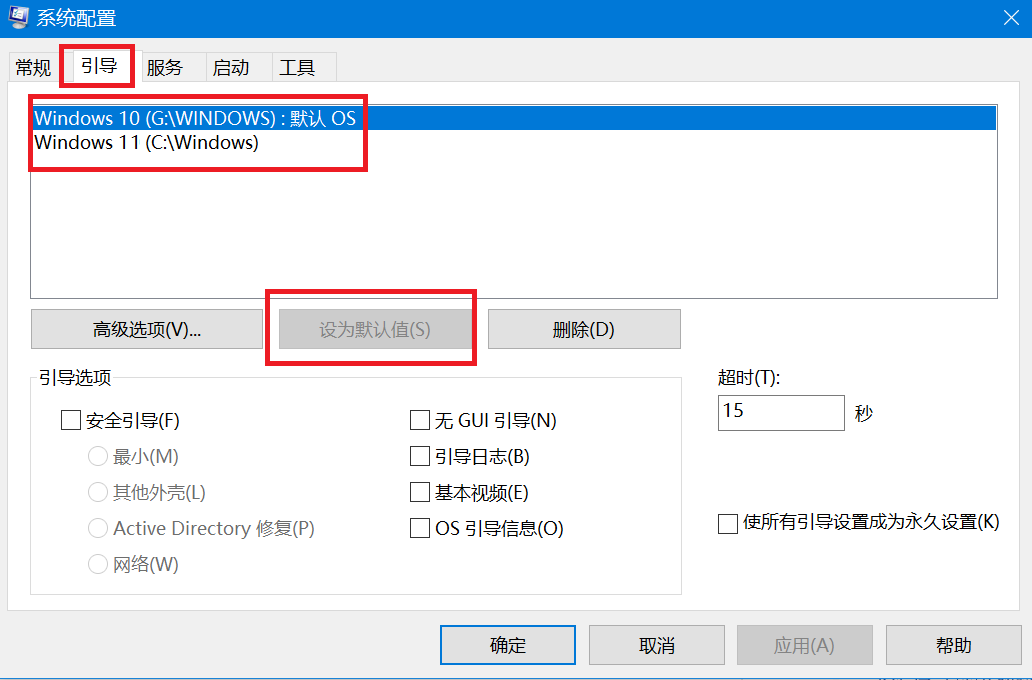 win11怎么再装个win10变成双系统?