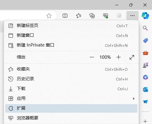 edge浏览器怎么保存网页视频?建议使用扩展插件!