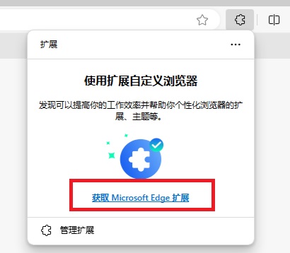 edge浏览器怎么保存网页视频?建议使用扩展插件!