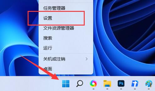 win11扩展屏幕突然无法使用怎么办?