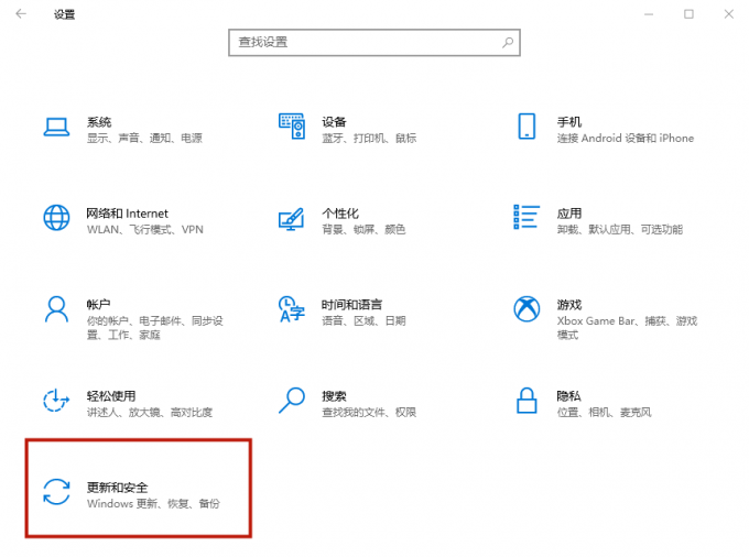 Win10怎么把系统恢复原状?怎么把系统恢复成原来的样子?