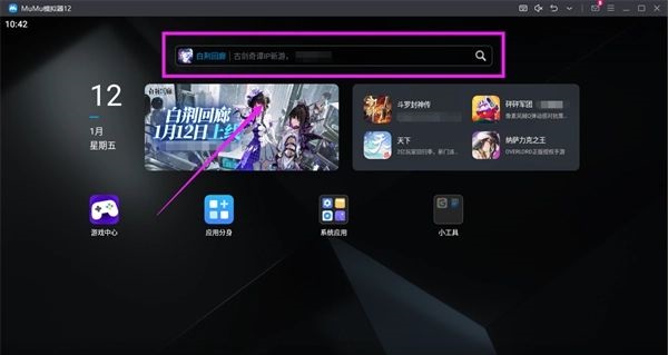 什么模拟器可以玩火影忍者手游?电脑上玩火影忍者手游模拟器推荐