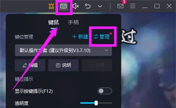 什么模拟器可以玩火影忍者手游?电脑上玩火影忍者手游模拟器推荐