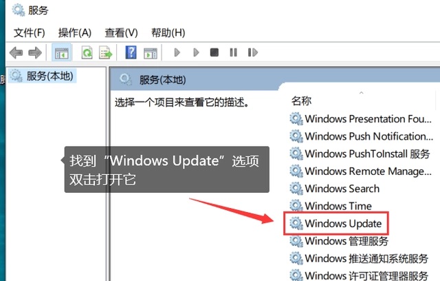 win10系统怎么快速关闭自动更新功能(永久关闭不恢复)