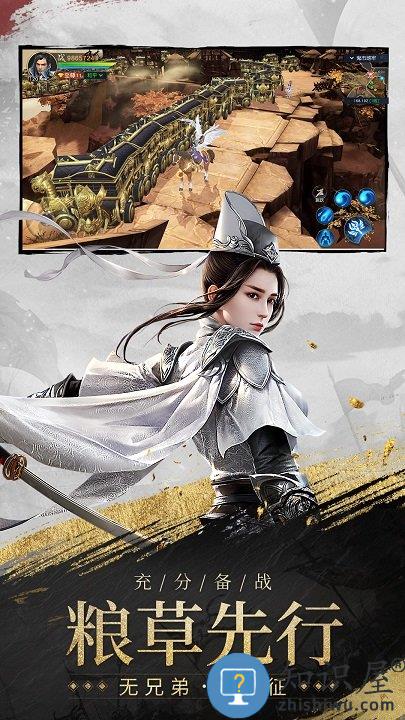 远征2九游版 九游远征2手游下载