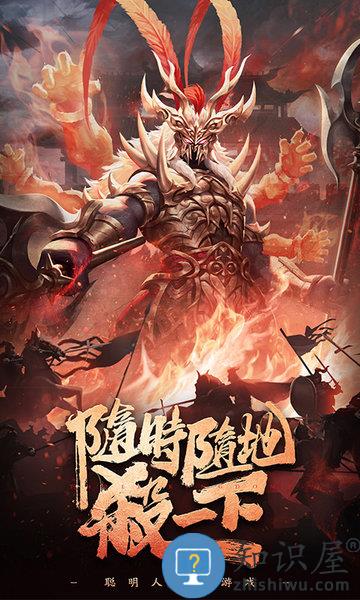 三国杀滑稽版 三国杀滑稽版游戏下载