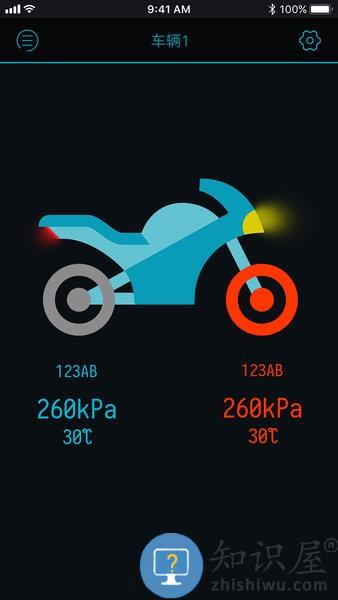 safe tpms safe tpms手机版