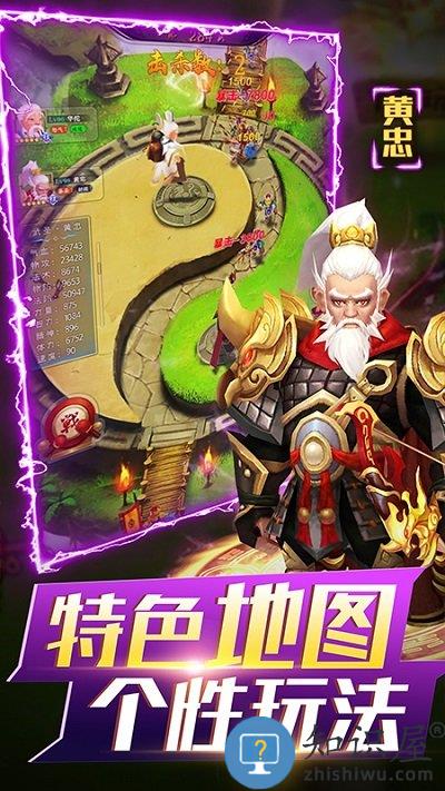 无双战将千果互动版 千果游戏无双战将下载