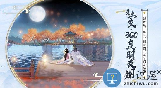 霓裳羽衣游戏下载安装